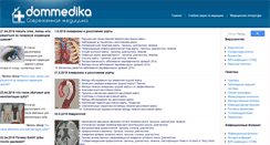 Desktop Screenshot of dommedika.com